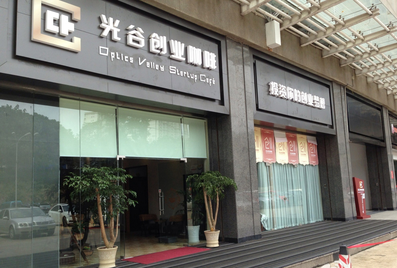 创业时可以做减法的13个选择，重新审视一下是否需要？