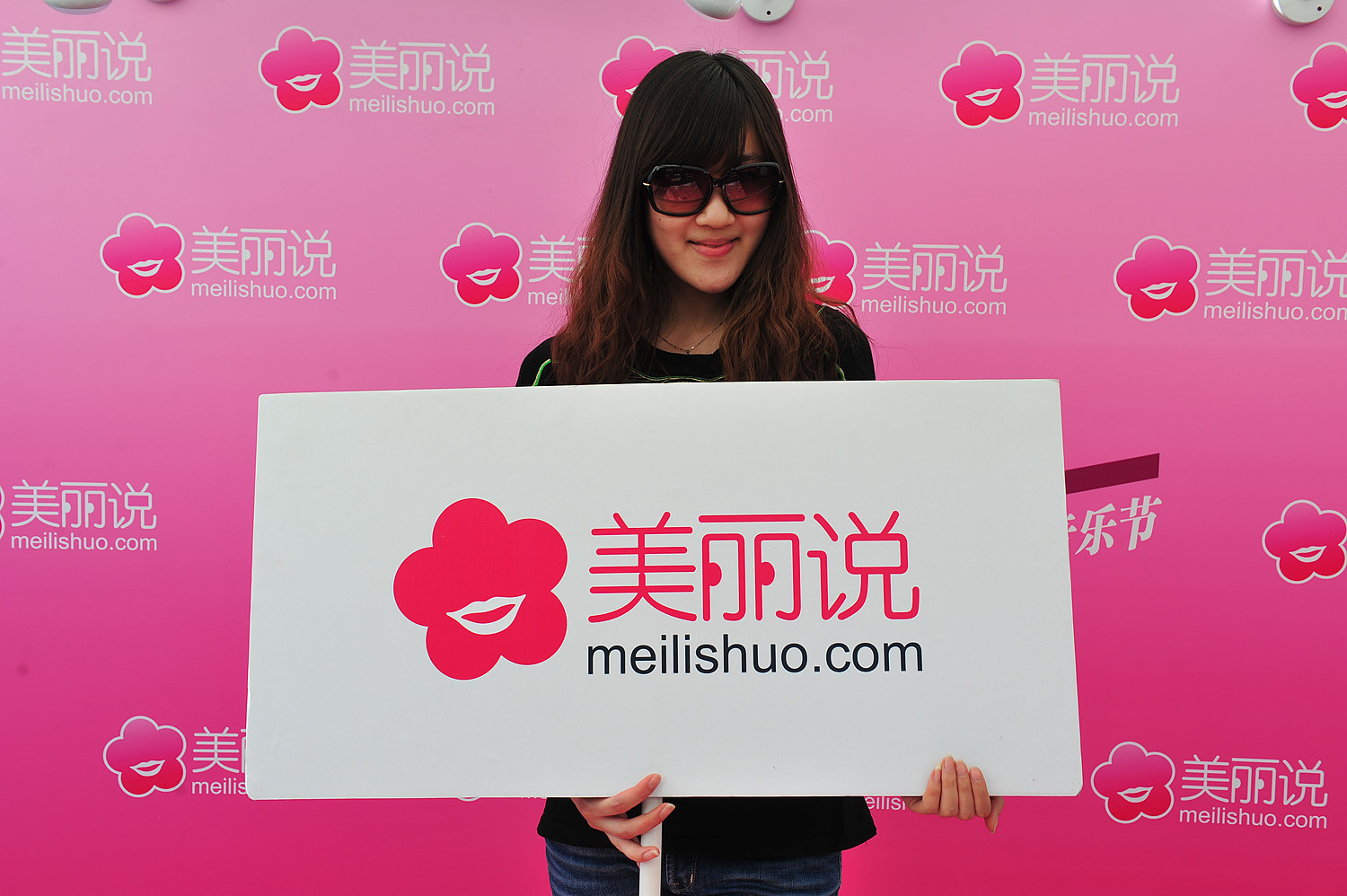 如何突破创业增长的瓶颈？美丽说CEO徐易容：淘宝封杀让美丽说清醒