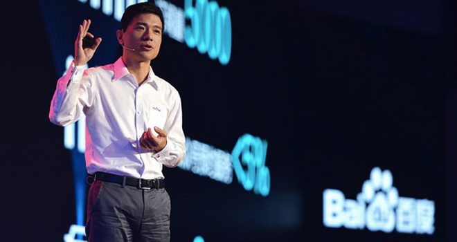 【大咖】李彦宏：社会上的不平等，就是你创业的最好机会