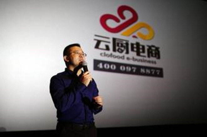 云厨电商完成5000万A轮融资 全面发力社区网格化O2O