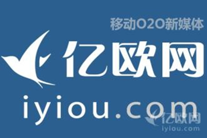 亿欧网宣布获数千万元A+轮融资 估值近两亿