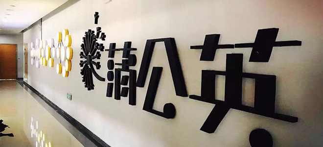 苏州蒲公英孵化器：汇聚了众多投资人的孵化器，真的能帮到创业者吗？