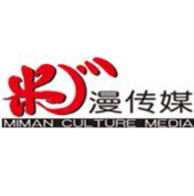米漫传媒获6300万人民币A轮融资