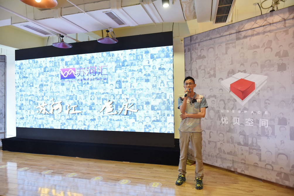 苏河汇投资总监  扈永.JPG