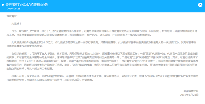 163659qf56wz56ka7hpo8f_副本.png