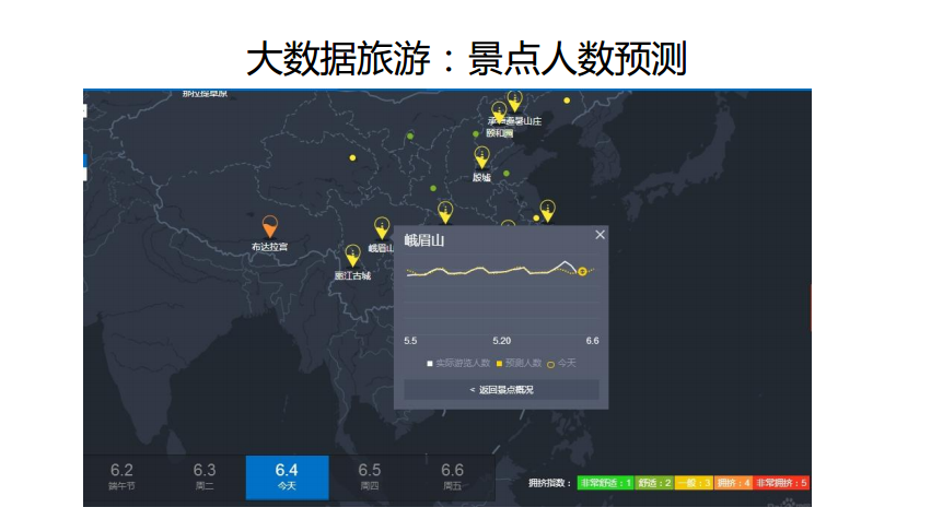 微信截图_20160706172635.png