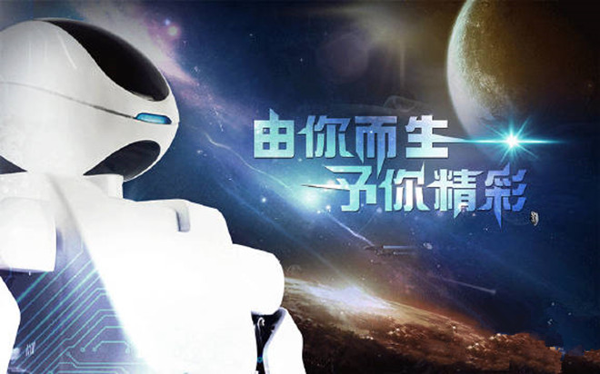 乐聚机器人获松禾资本1000万天使轮投资