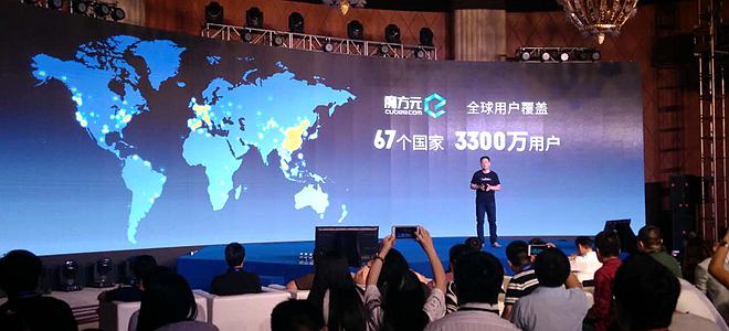 魔方元科技获华人文化B轮投资，体育产业迎来大数据时代