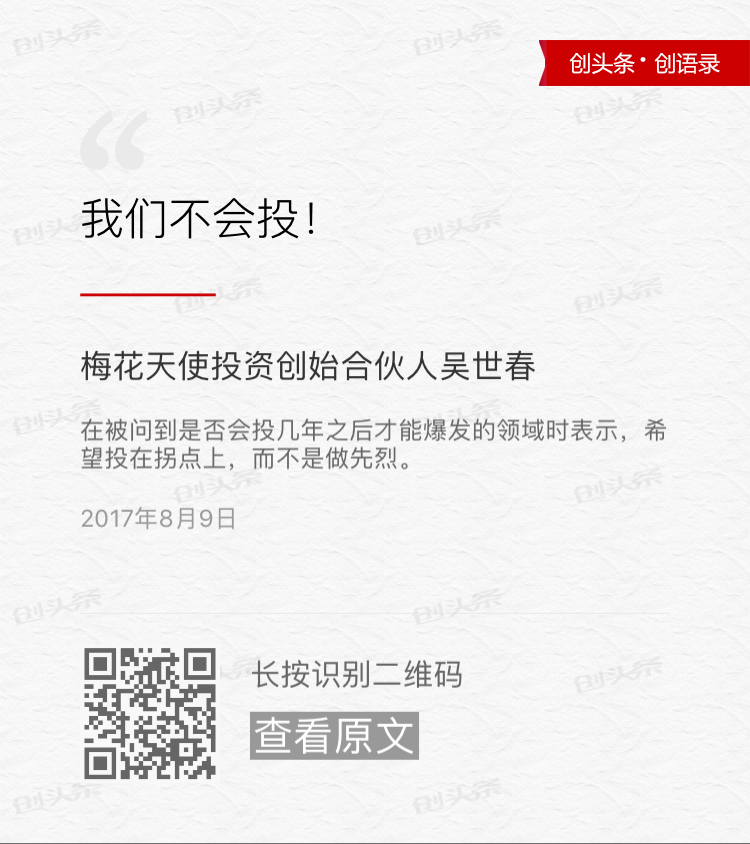1517386577470665.png 语录.png