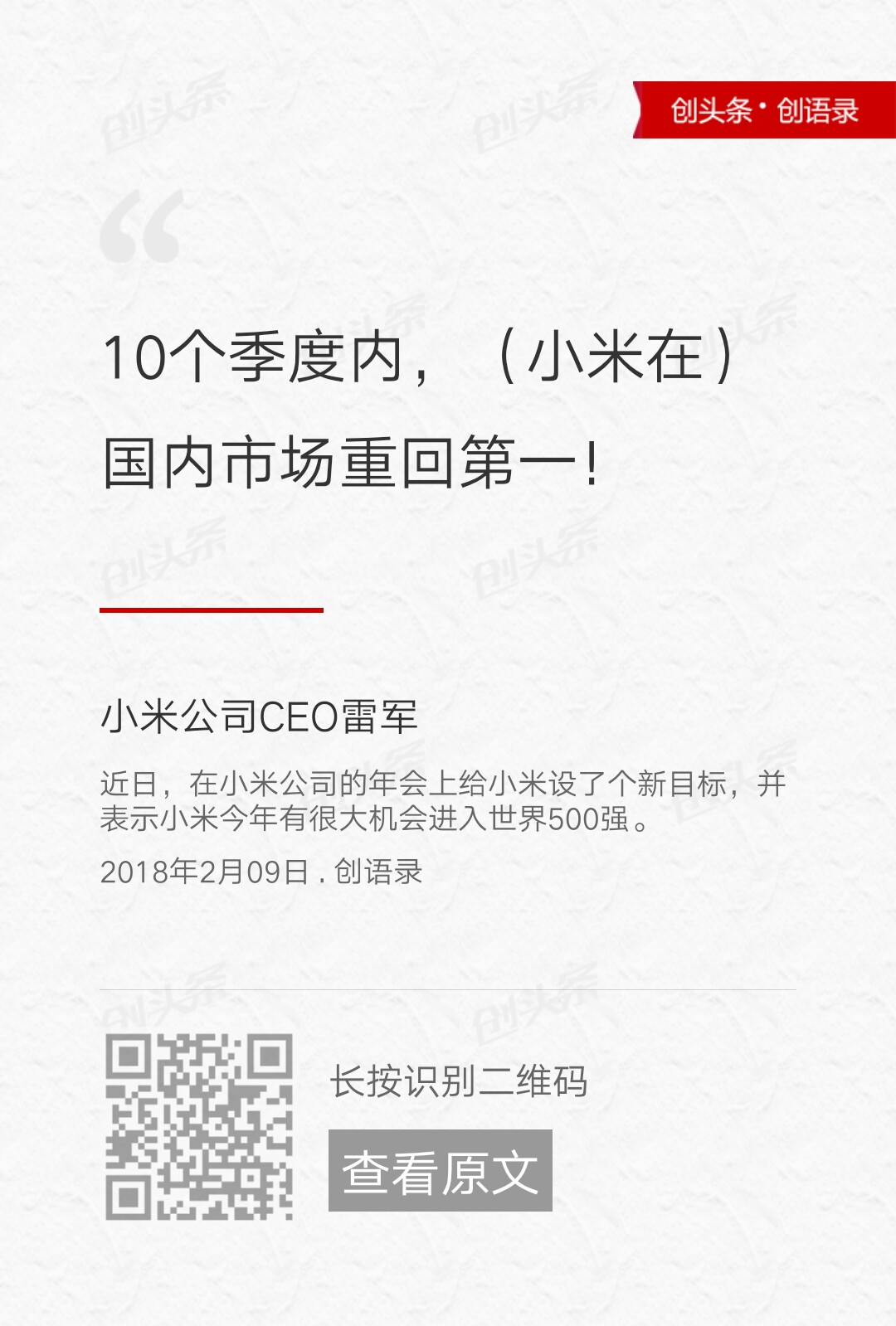 微信图片_20180209164350.jpg