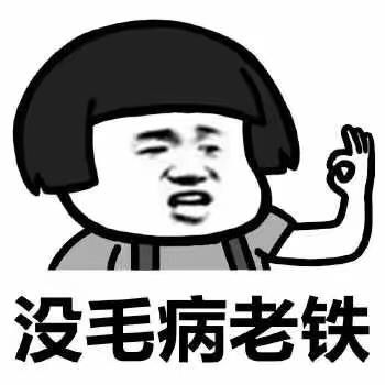 1529490758599189.jpg v2-3e90d46633ac2bf1daaaa4a34771b31c_hd.jpg