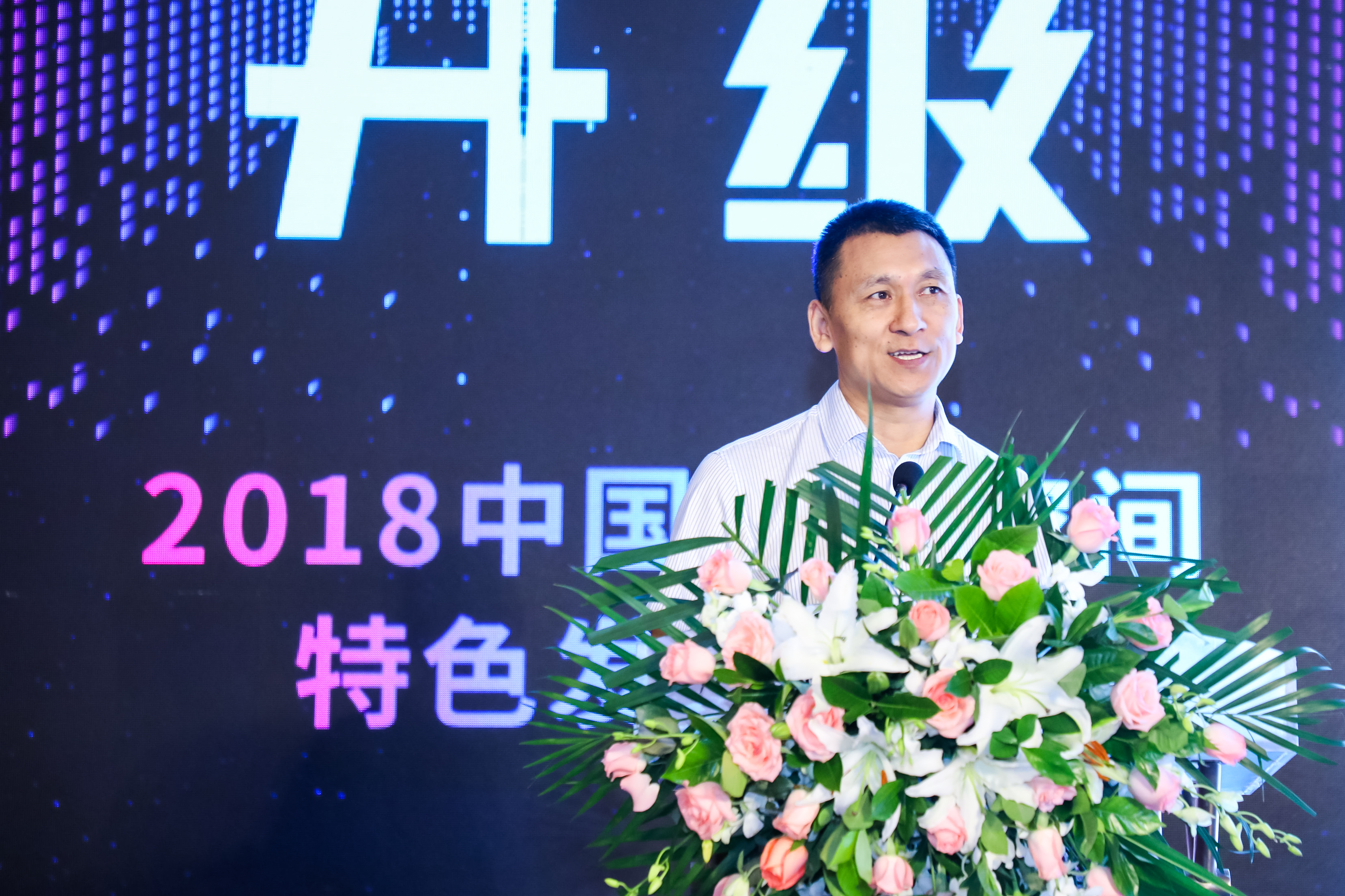 首都科技战略发展研究院执行院长颜振军：好的孵化机构跟企业一定是强关系