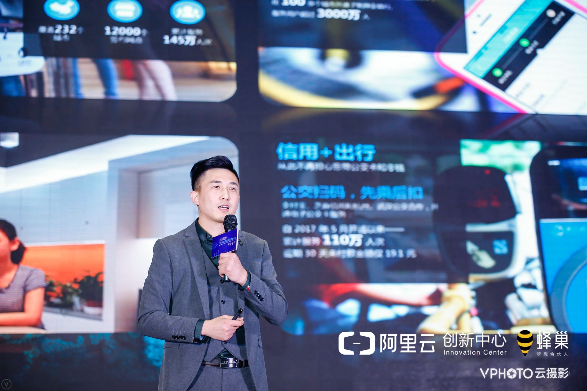 阿里创新中心李京昆：四个核心赋能，培育区域独角兽