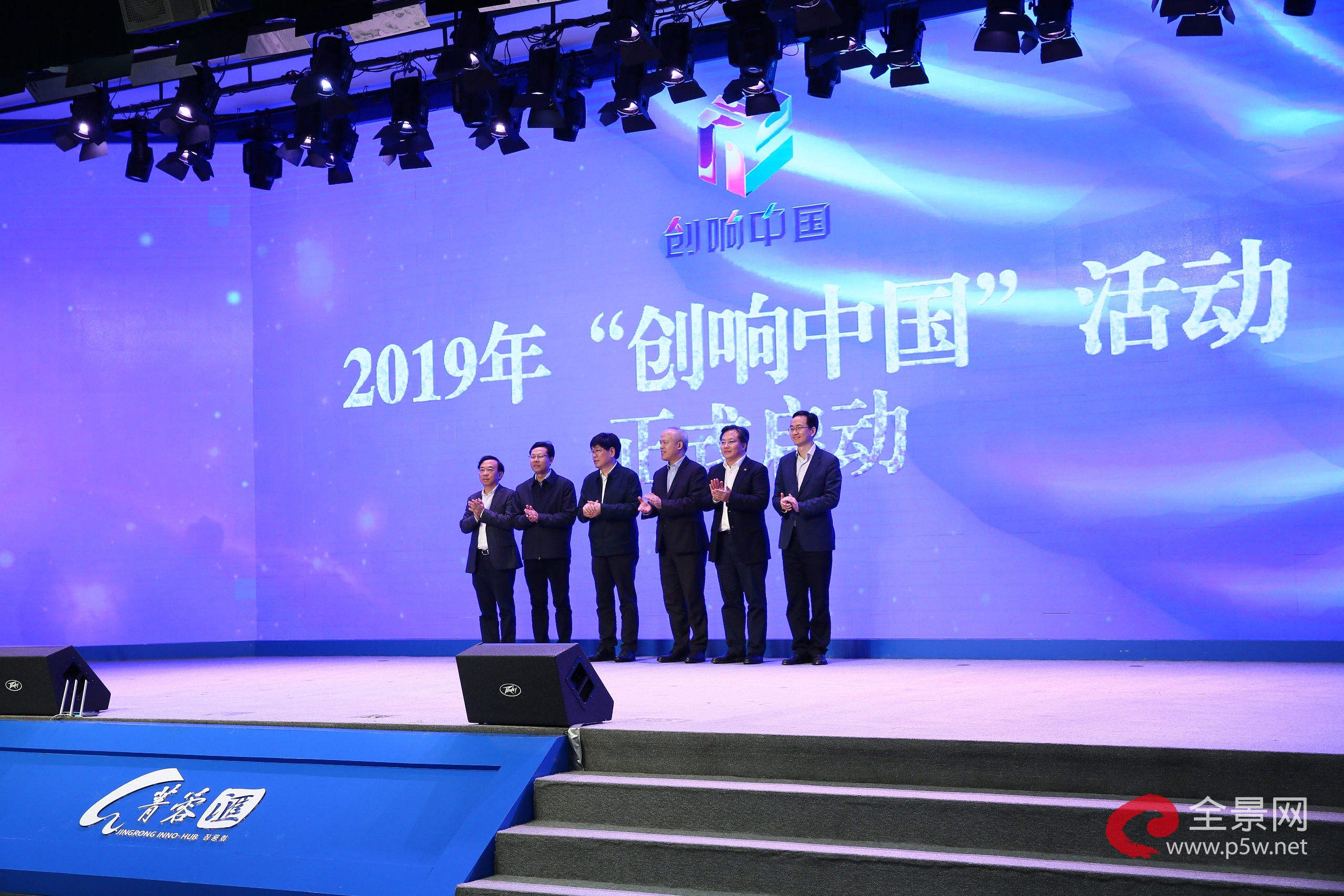 2019年“创响中国”首站在成都高新区启动