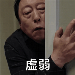 [0405创精选]面对加班：王小川爆粗口否认，程序猿用代码抗议