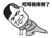 [0506创精选]红杉资本辟谣20%裁员，美团开放配送平台与饿了么再战