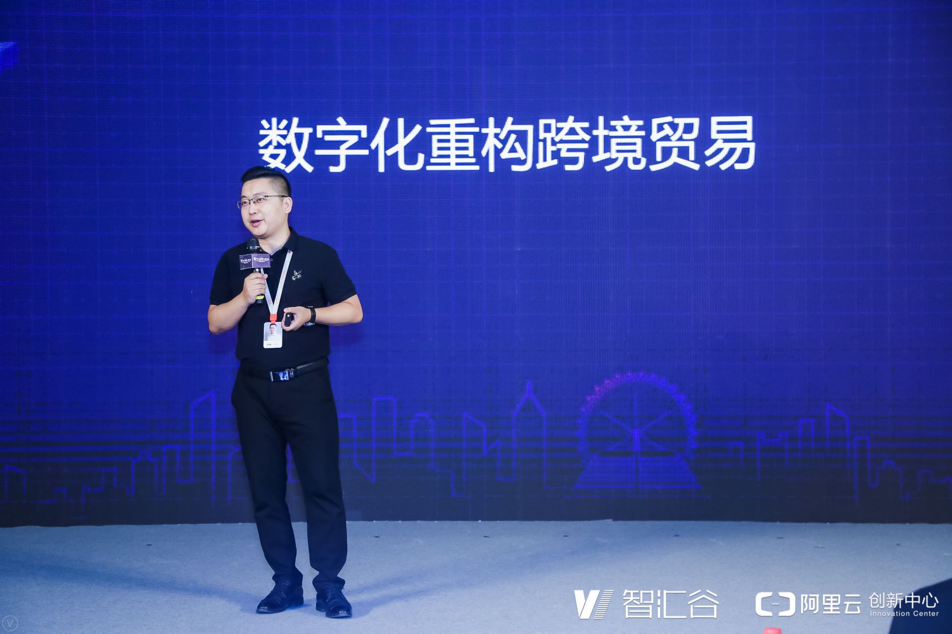 阿里巴巴国际站王宇峰：打通全球支付体系，让跨境电商实现全球通！