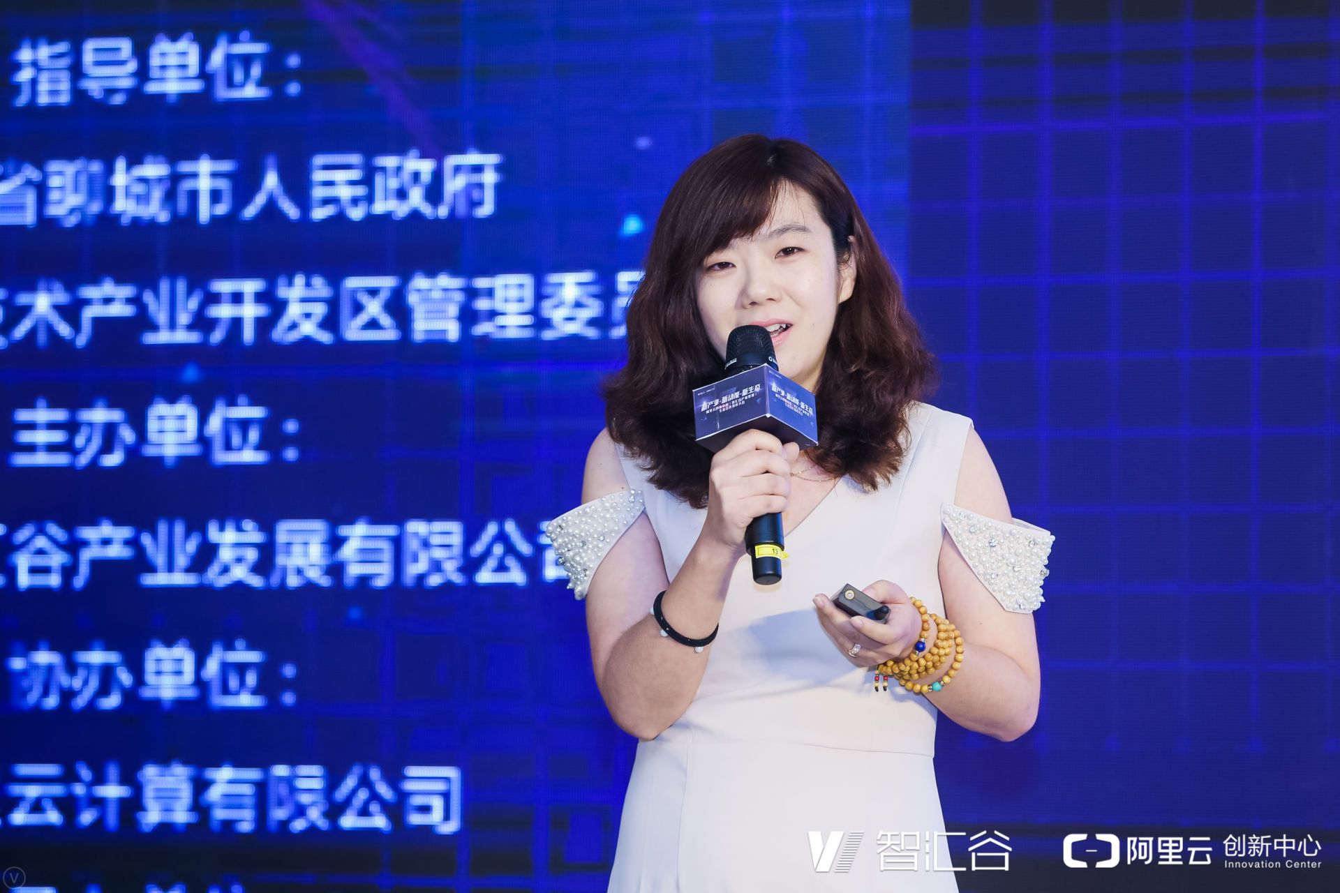 公司宝联合创始人张威：信息化、智能化是企业服务的未来