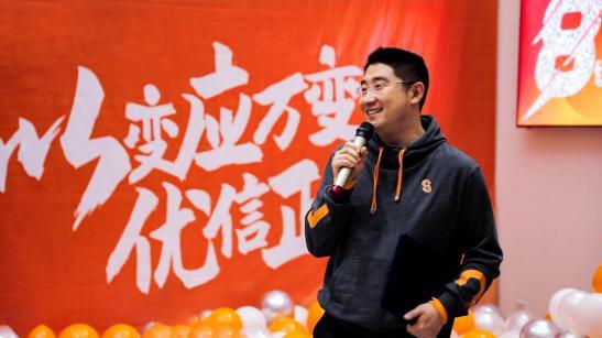 优信8周年戴琨内部讲话全文：我们不追求一帆风顺，只追求不平凡