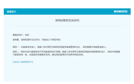 共享汽车途歌官网无法访问，预测退完用户押金还需365年