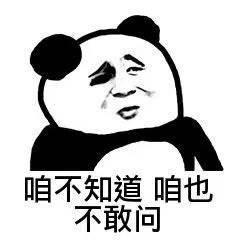 [0927创精选]向海龙回应被百度开除，华为、小米、联想上演三国杀