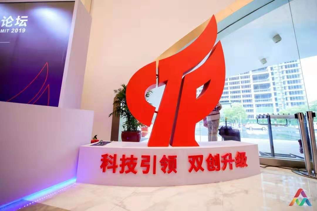 火炬中心孵化器管理处陈晴：三十周年忆孵化