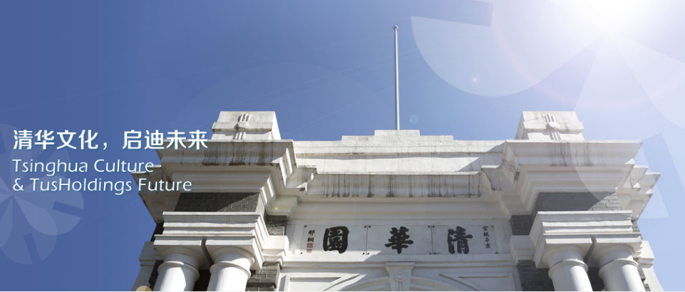 合肥22.3亿投资启迪控股，占股14.8%
