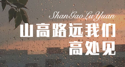 [1106创精选]快手抢占“短视频第一股”，网易严选双十一交白卷