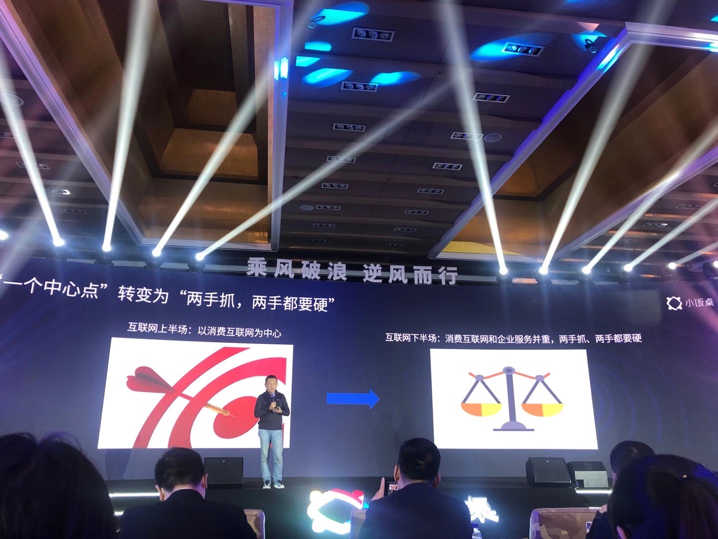 朱啸虎：今年下半年是15年做投资以来最忙的时期