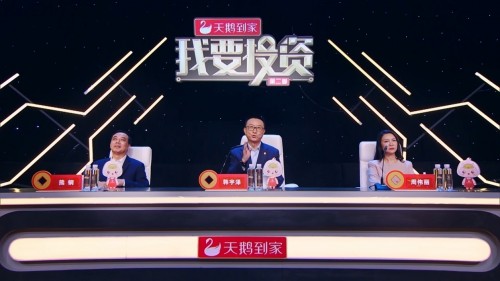 《我要投资》第二季第11期：导师团队大战在即 12进6迎来最残酷竞争？