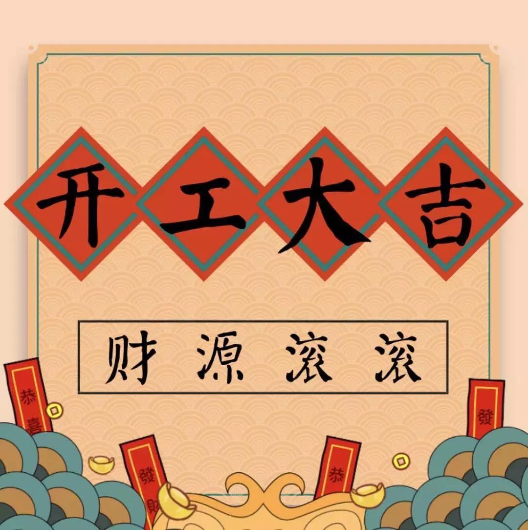 [0218创精选]春节档电影票房走高，叮咚买菜考虑上市