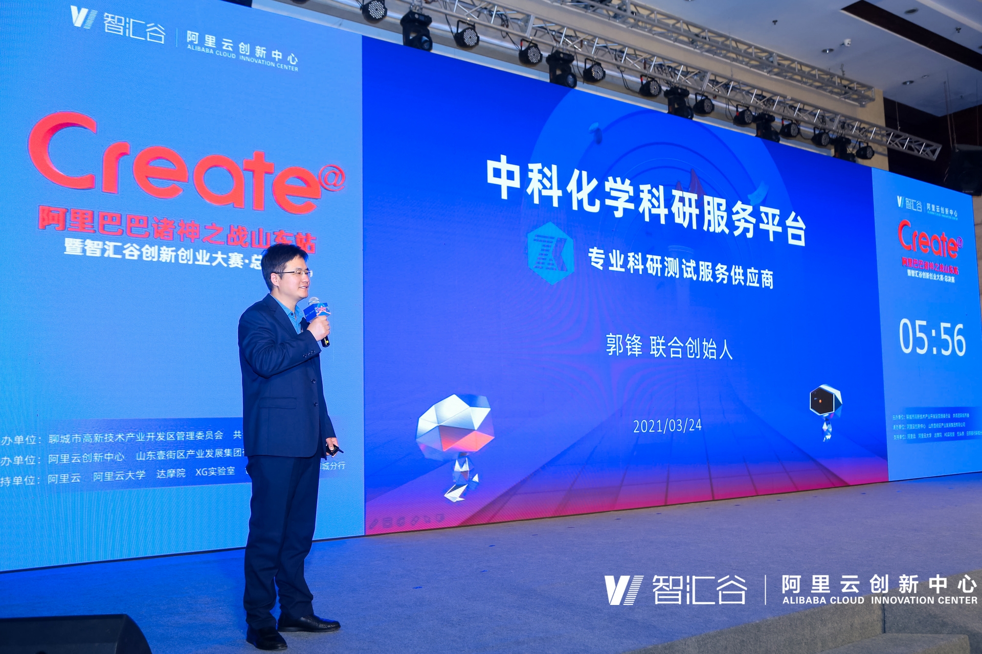 中科化学：以共享概念解决仪器预约难题，以数据计算赋能产业生态链