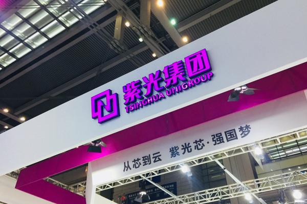 3000亿紫光“大败局”？