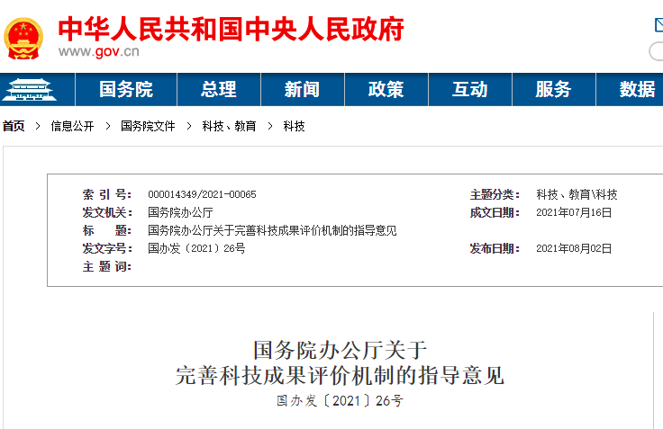 市场监管总局：对涉嫌哄抬价格的汽车芯片经销企业立案调查