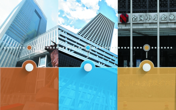 2021湖北高质量发展资本大会举行，三大交易所共话服务实体经济高质量发展
