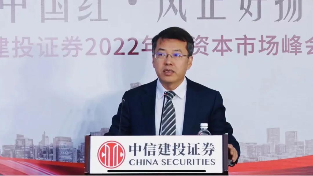 中信建投李旭东：北交所为注册制赋予新内涵，拓展券商展业空间
