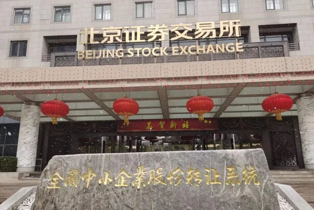 周运南专栏|北交所成交创8月新高却排12 来看历史天量和地量 百亿目标可期吗