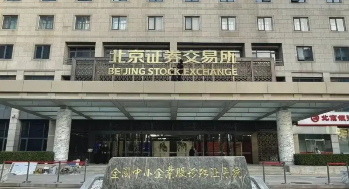 北交所努力激活流动性，“两融”和做市交易日益临近
