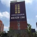 绿天使产业园A